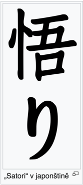 symbol satori